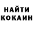 КОКАИН VHQ Roman Tsibulsky