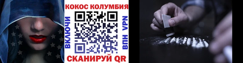 COCAIN Columbia  ссылка на мегу ссылки  Мосальск 