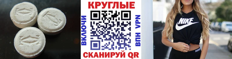 ЭКСТАЗИ MDMA  ОМГ ОМГ ссылки  Мосальск 