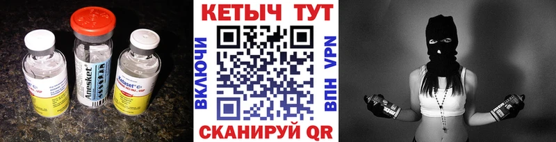 кракен как зайти  купить   Мосальск  КЕТАМИН VHQ 
