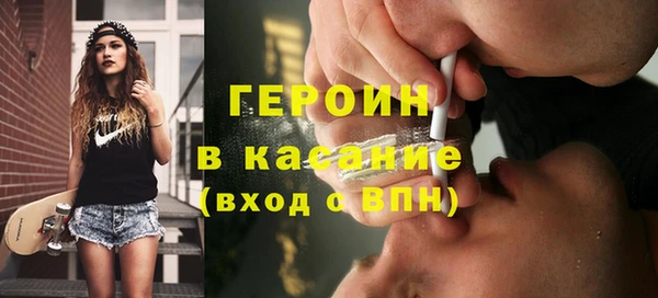 метадон Беломорск