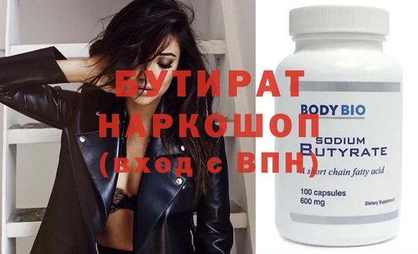 метадон Беломорск