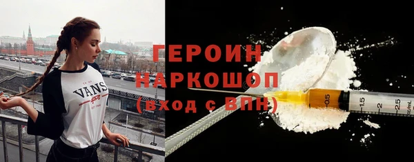 метадон Беломорск
