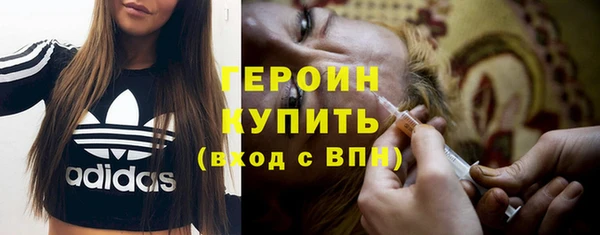 метадон Беломорск