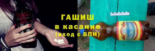 спайс Рославль