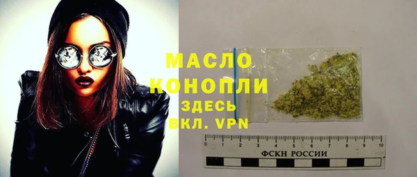 мяу мяу мука Белоозёрский