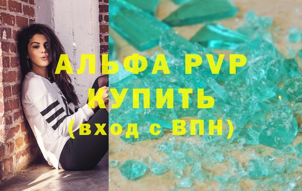 метадон Беломорск
