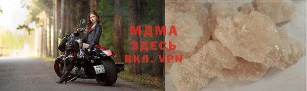 мяу мяу мука Белоозёрский