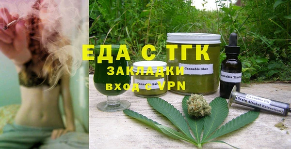 мяу мяу мука Белоозёрский