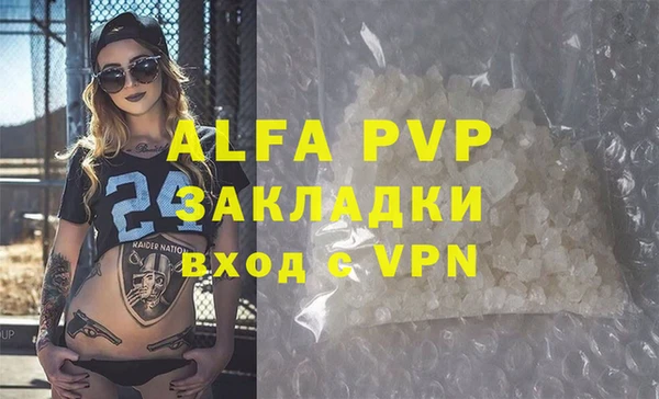 мяу мяу мука Белоозёрский