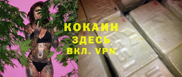 мефедрон Россошь