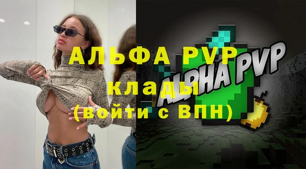 мяу мяу мука Белоозёрский