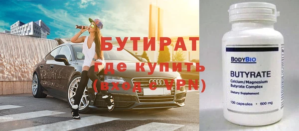 мяу мяу мука Белоозёрский