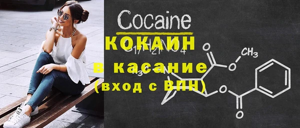 apvp Белокуриха