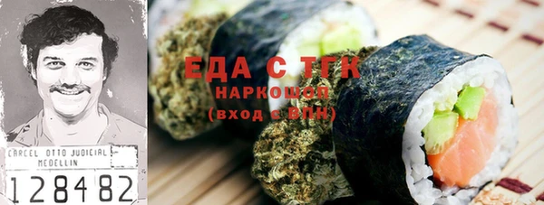 мяу мяу мука Белоозёрский