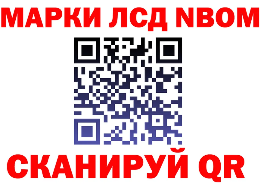 Марки N-bome 1,5мг зеркало shop mega Мосальск