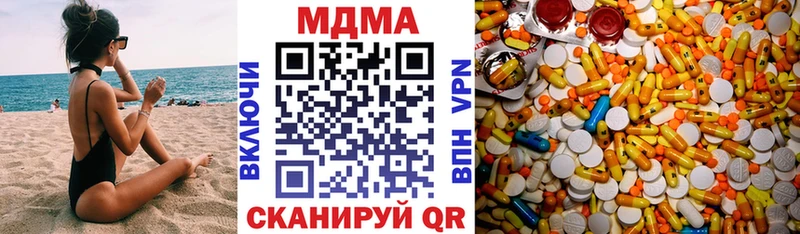 МДМА Molly  Мосальск 