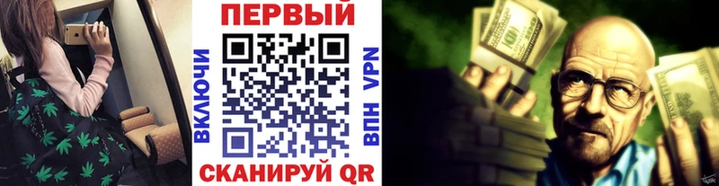 Метамфетамин витя Мосальск