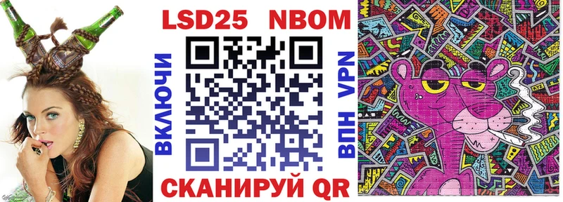даркнет сайт  Мосальск  Марки N-bome 1,8мг 